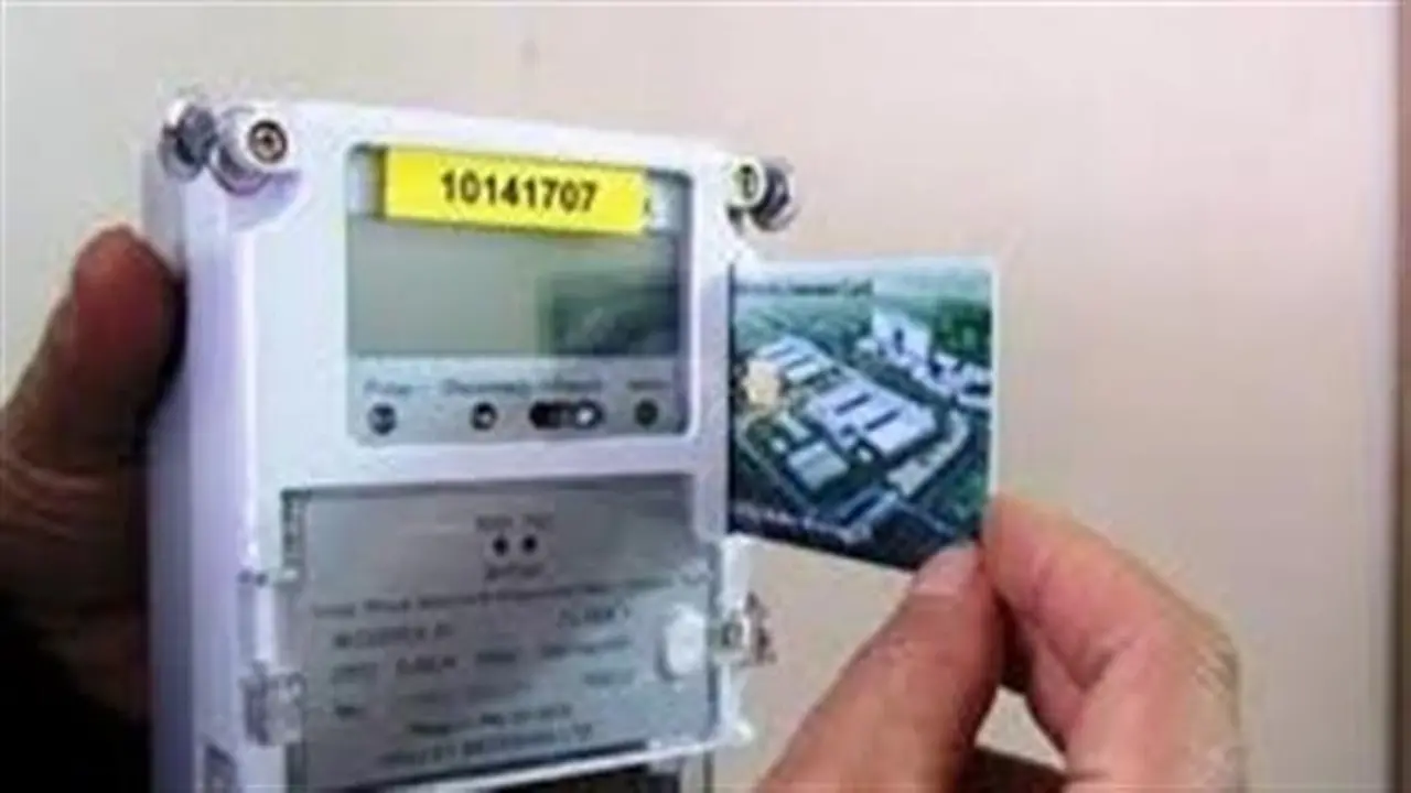 كيف تستخرج كارت كهرباء بدل فاقد في 30 دقيقة؟